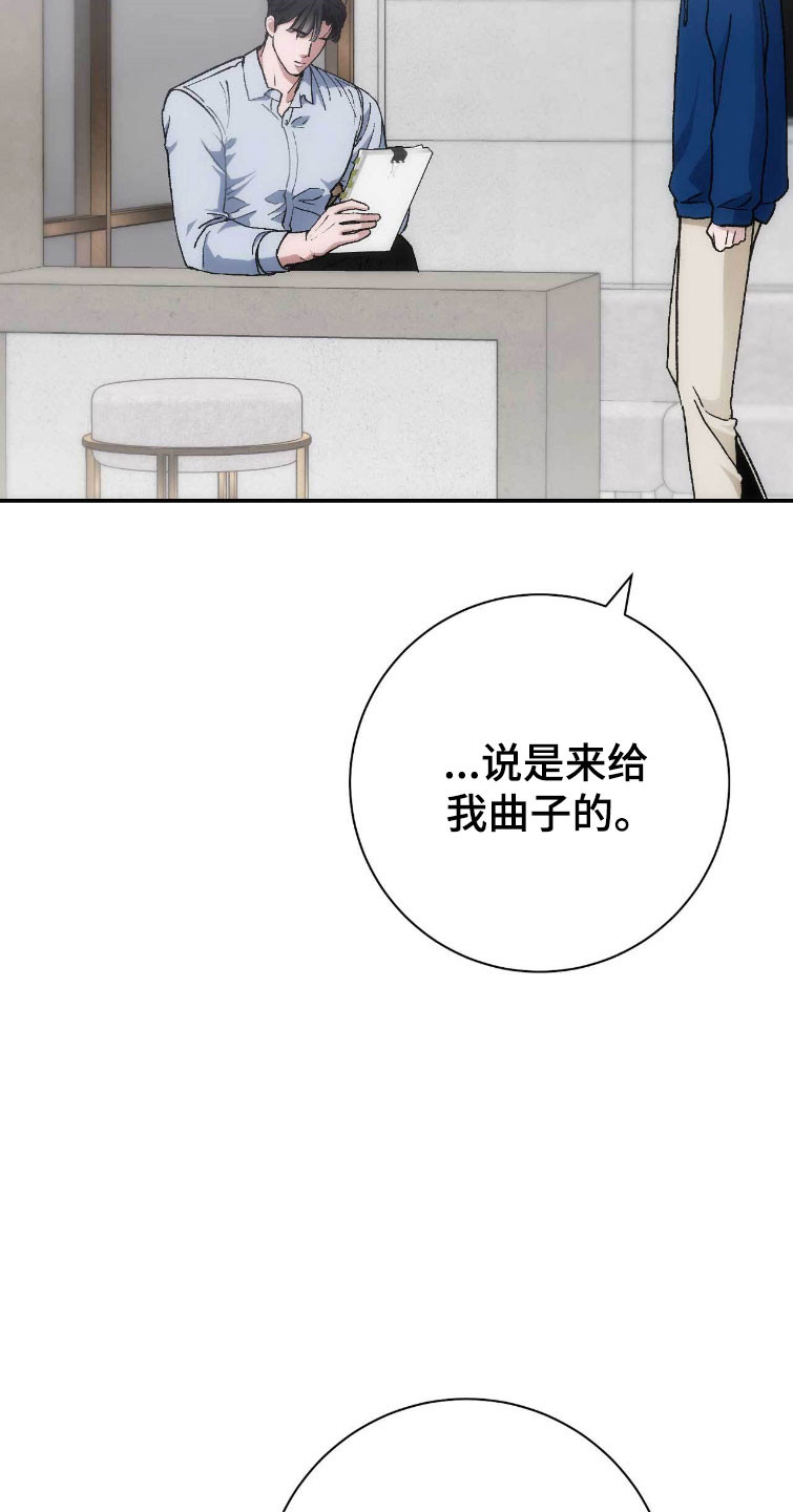 第113话7