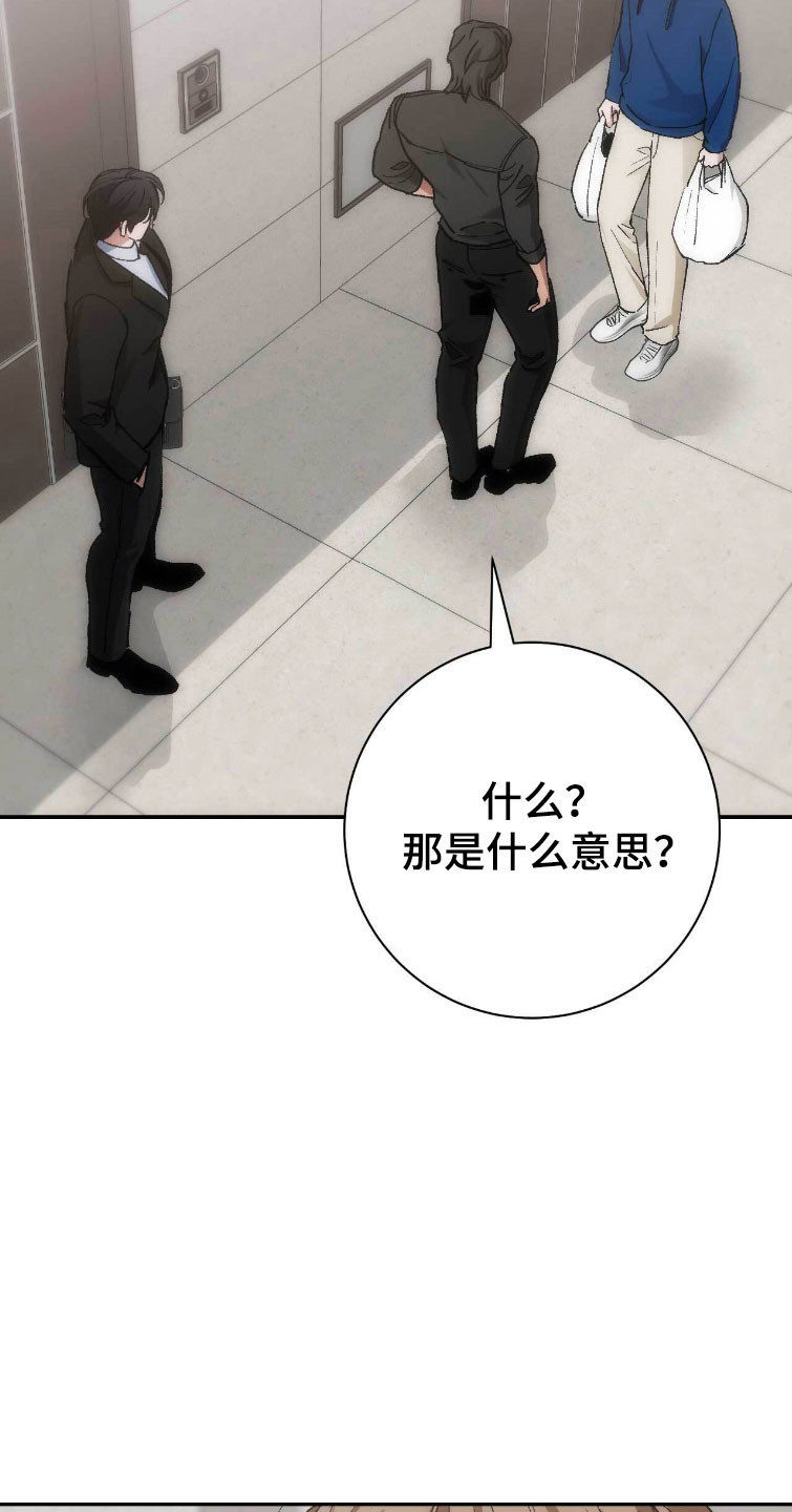 第112话20