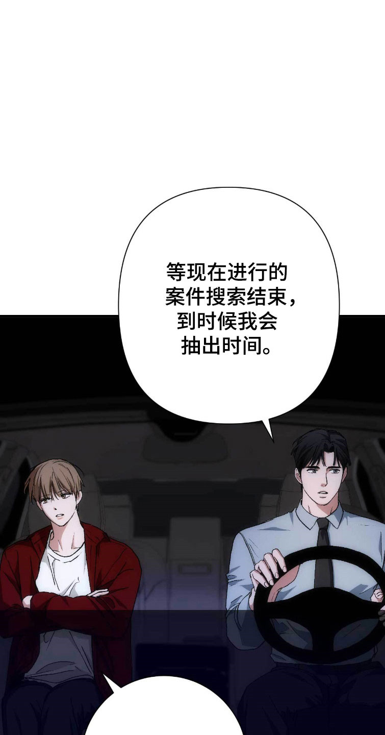 第112话5