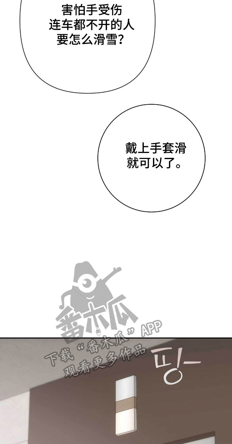 第112话9