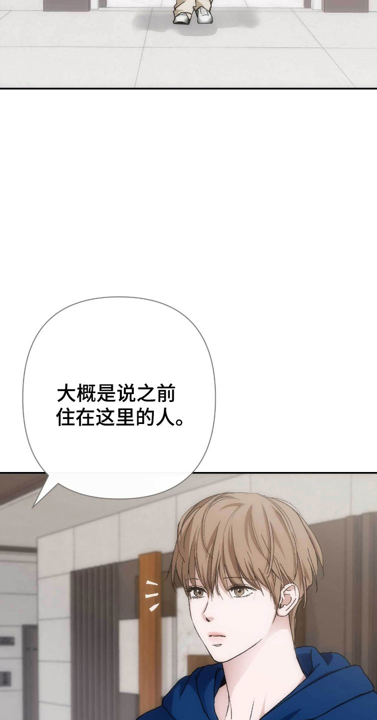 第112话11