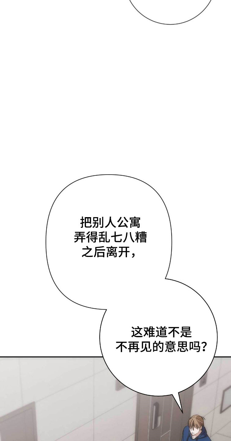 第112话19