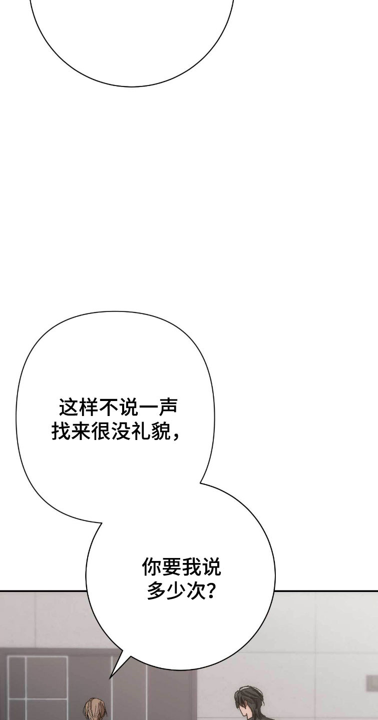 第112话29