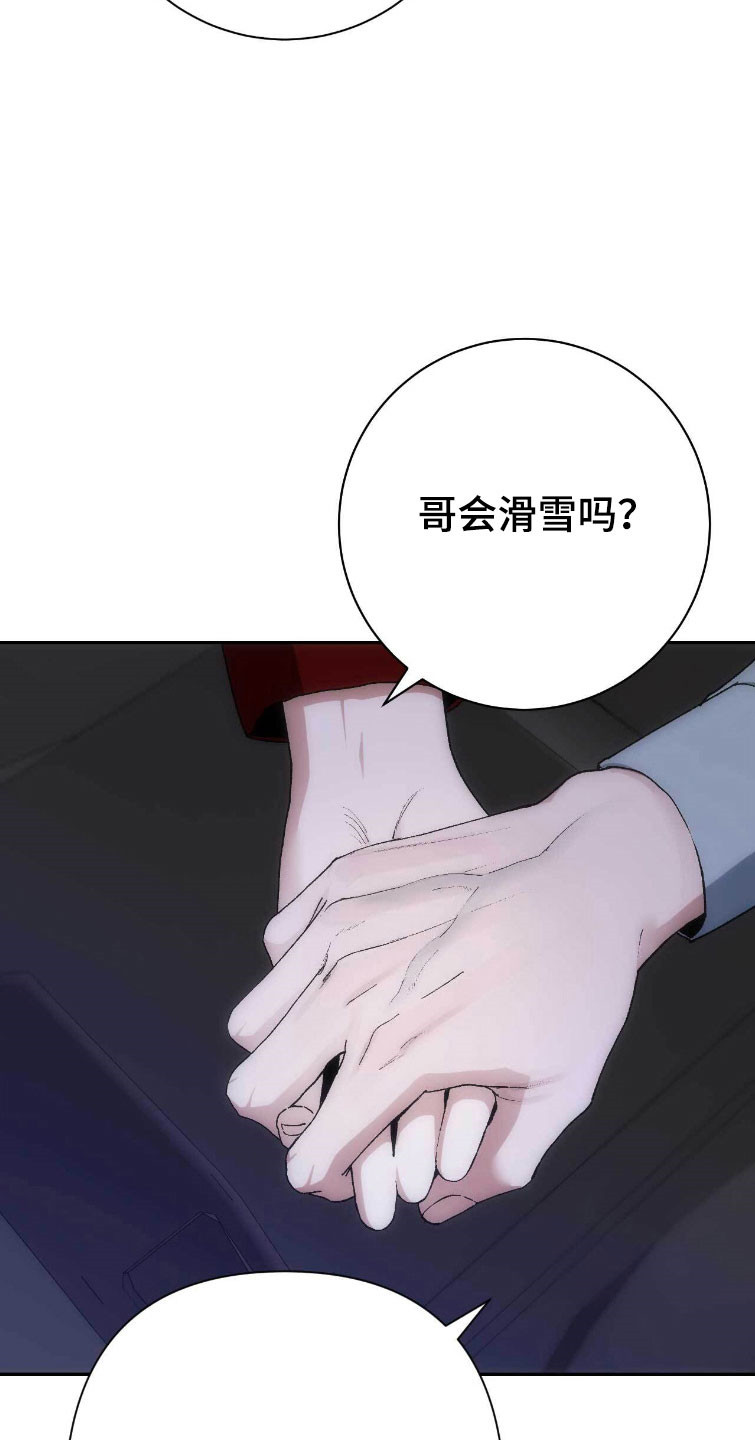 第112话8