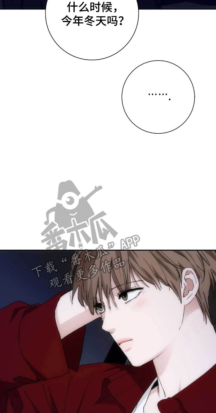 第112话6