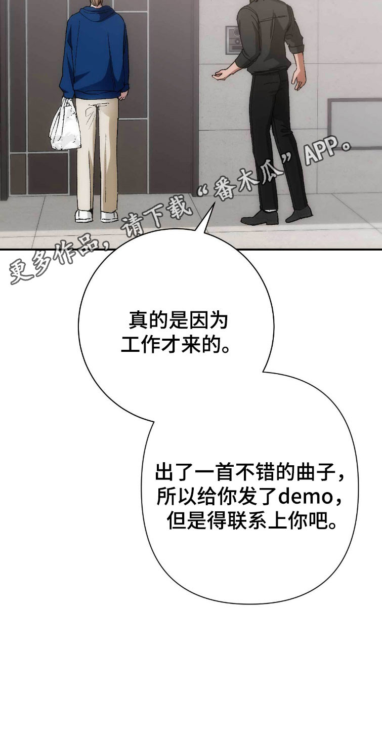 第112话30