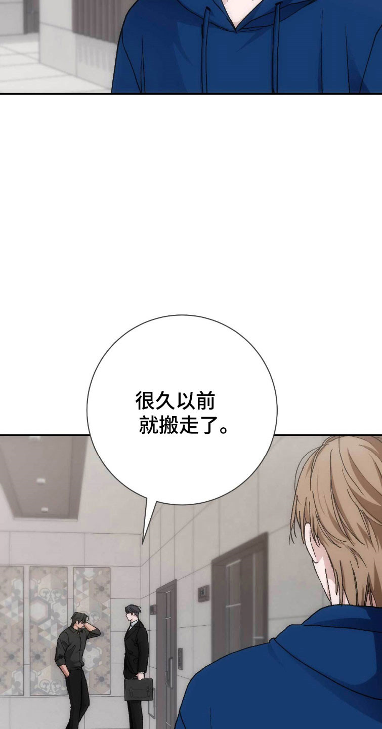 第112话12