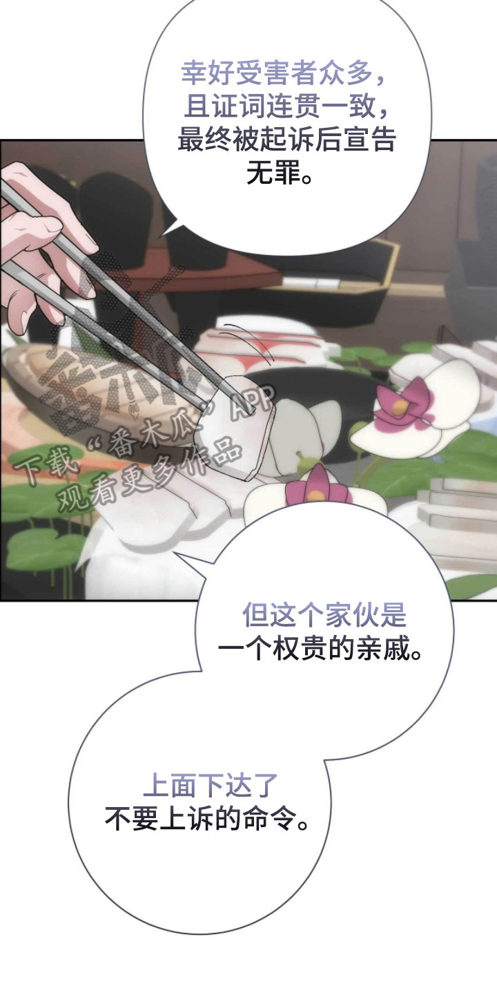 第111话9