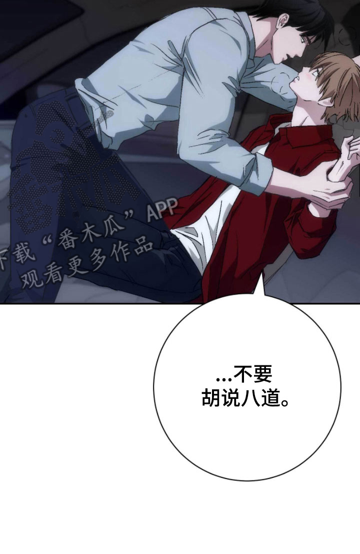 第111话17