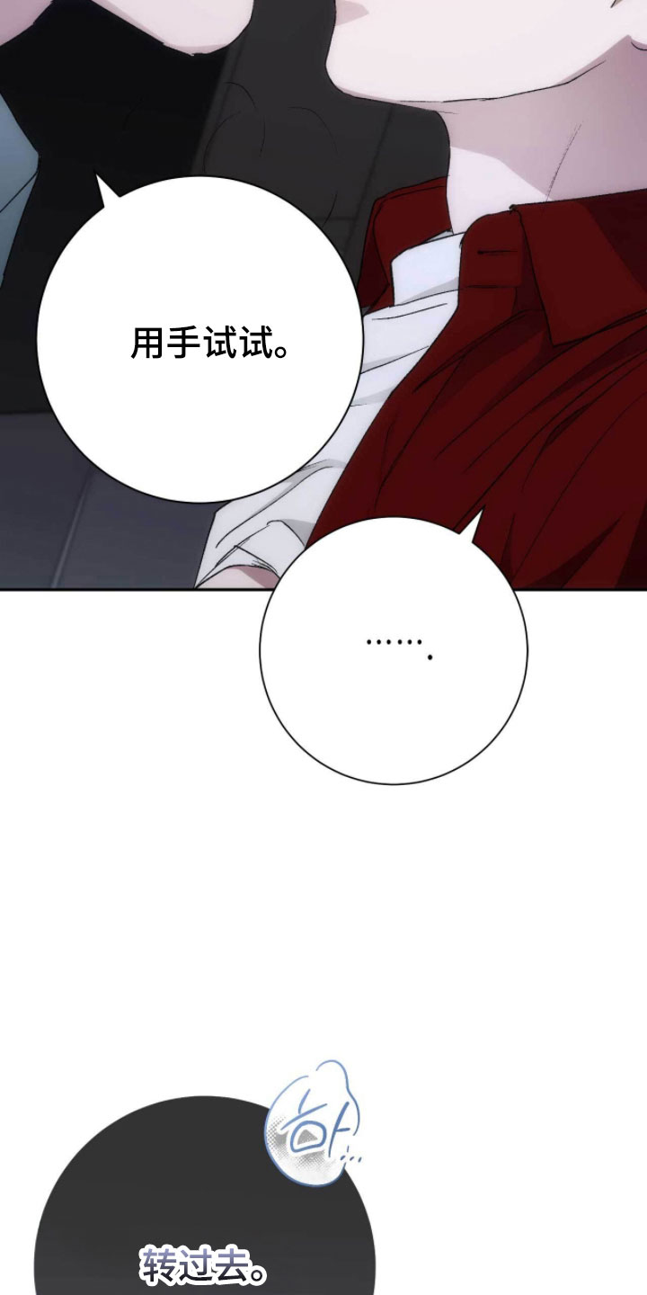 第111话24