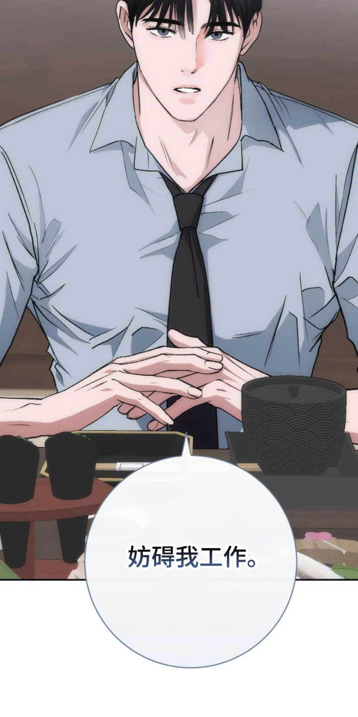 第111话13