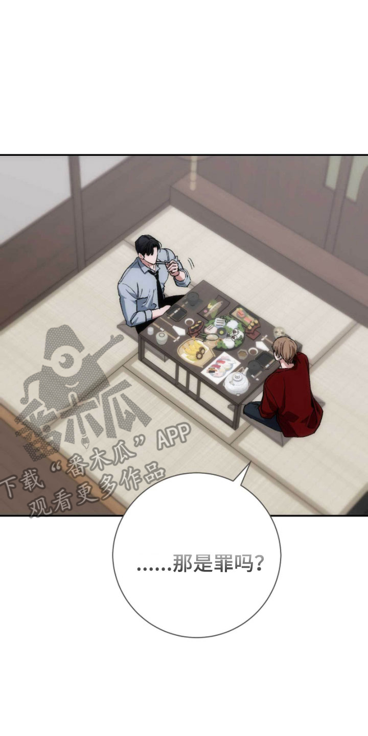 第111话14