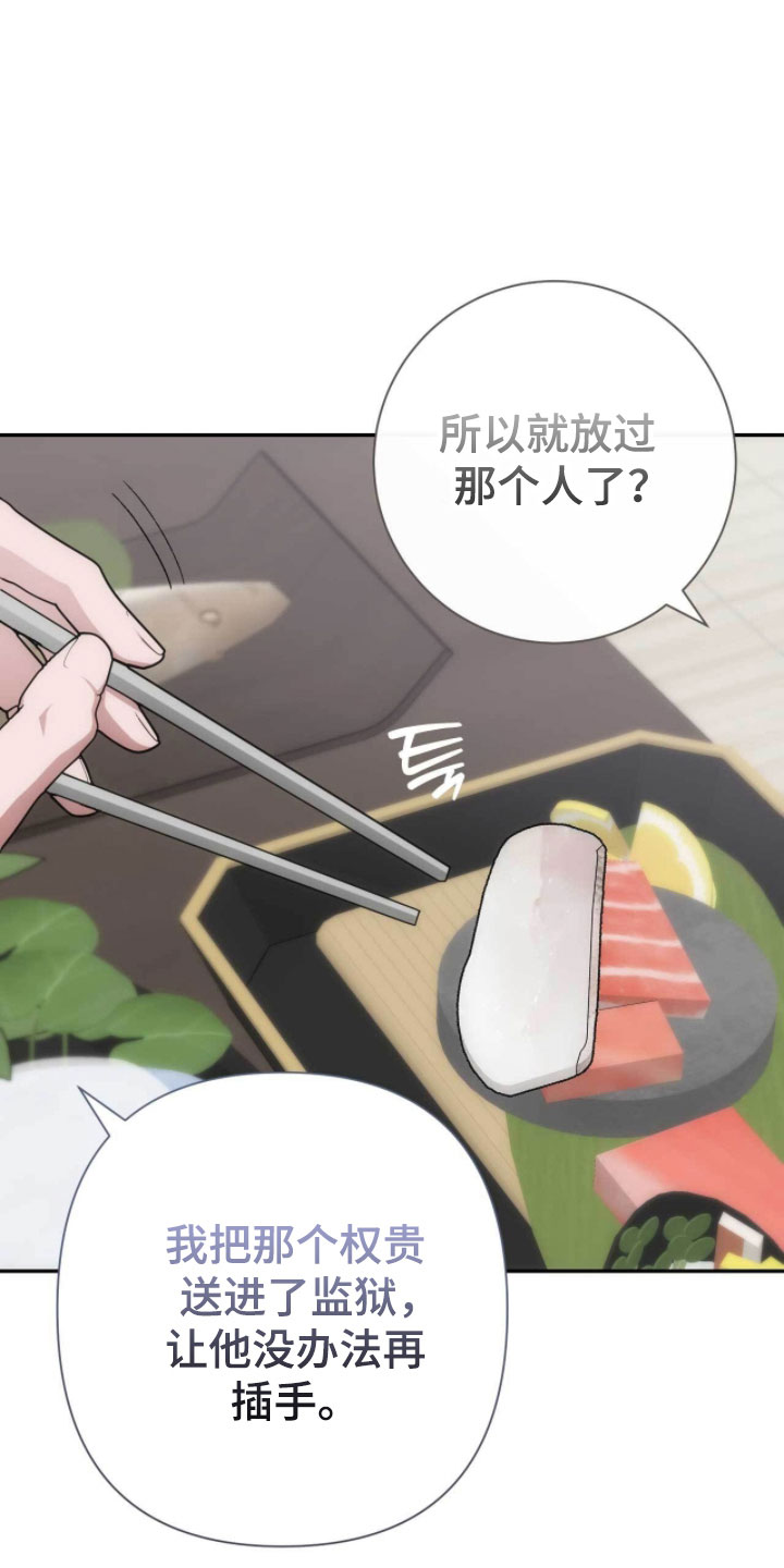 第111话10