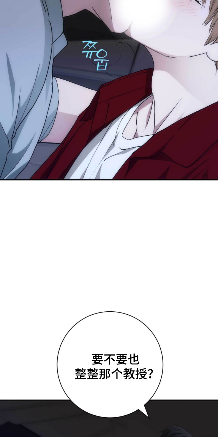 第111话16