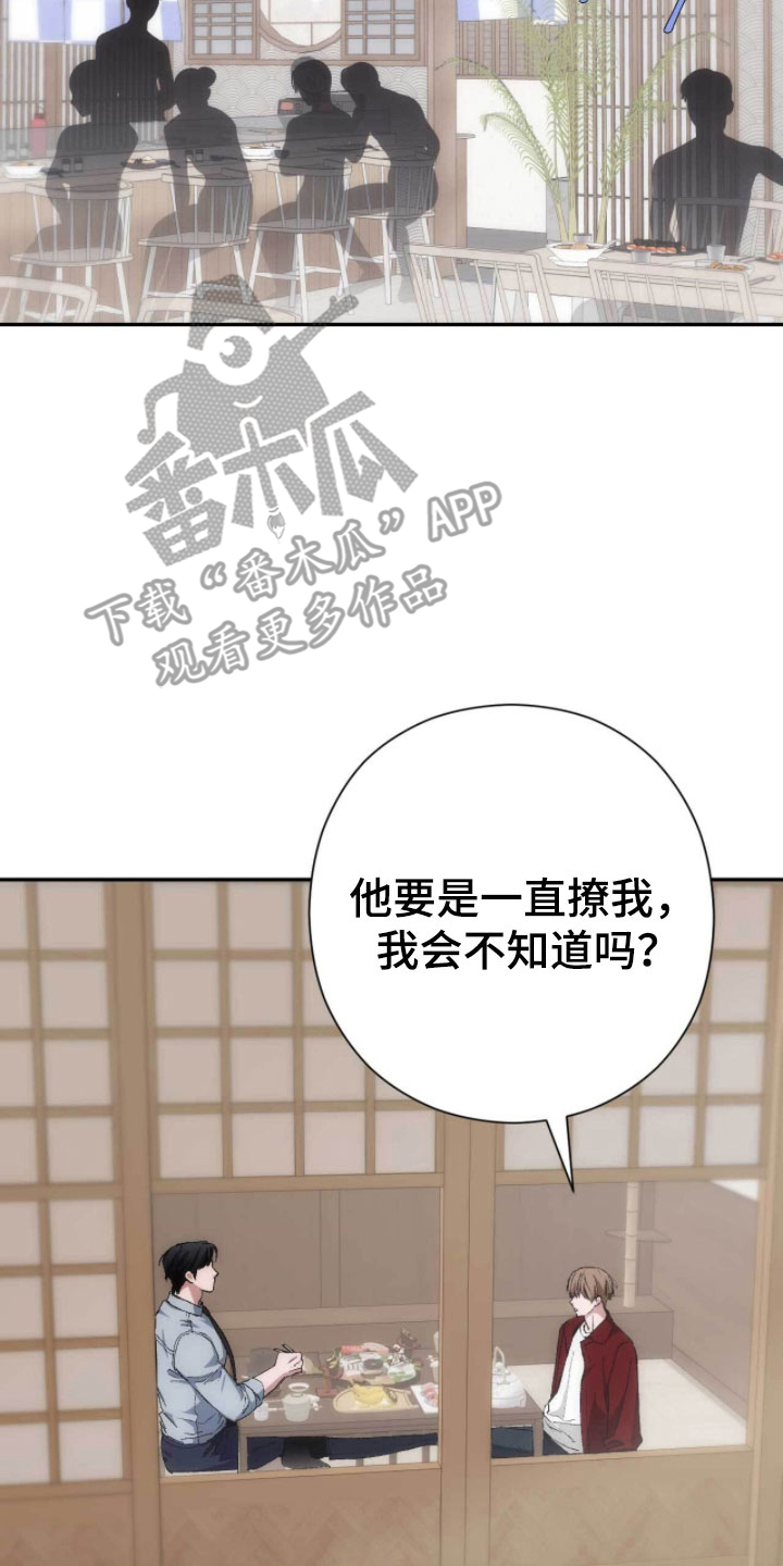 第111话1