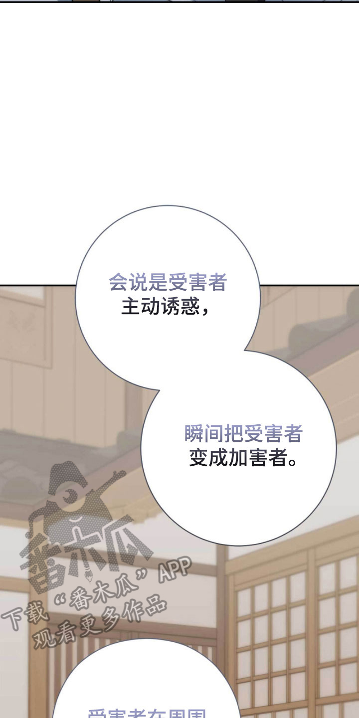 第111话6