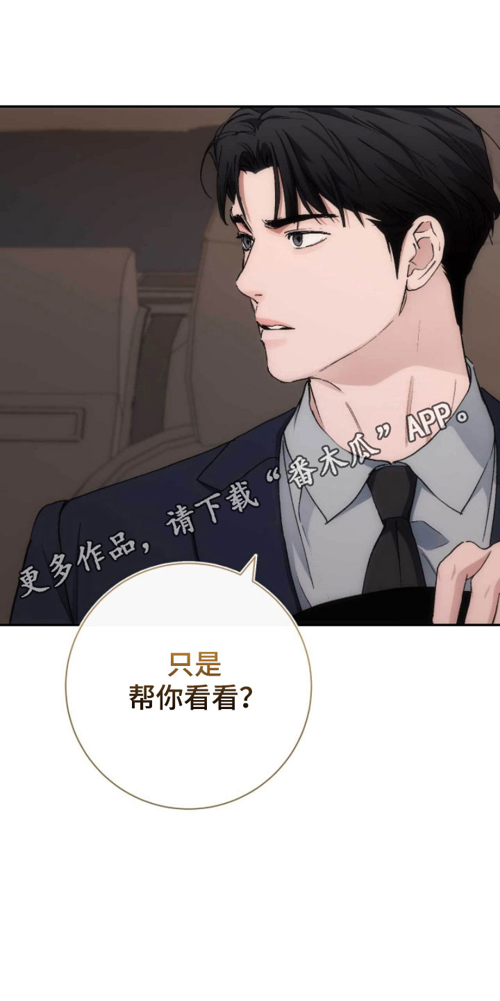 第110话17