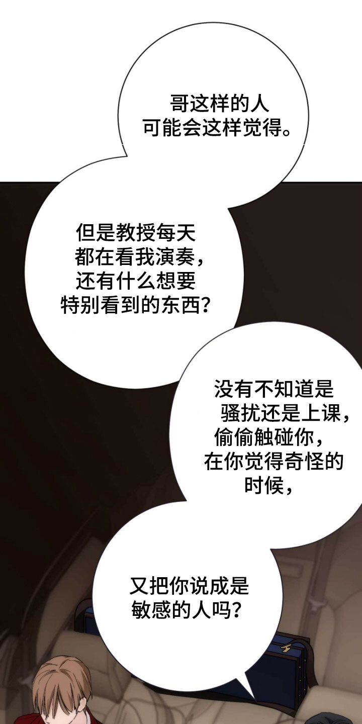 第110话21
