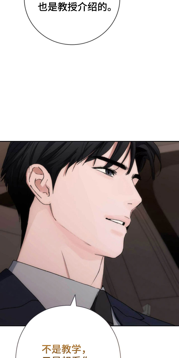 第110话19