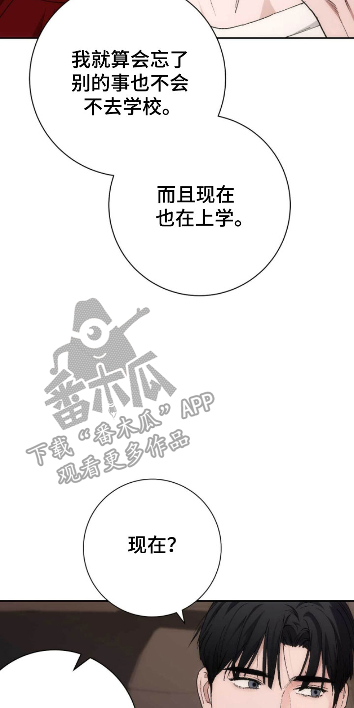 第110话14