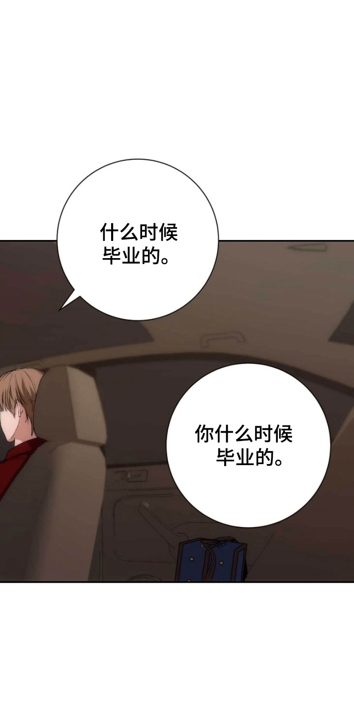 第110话12