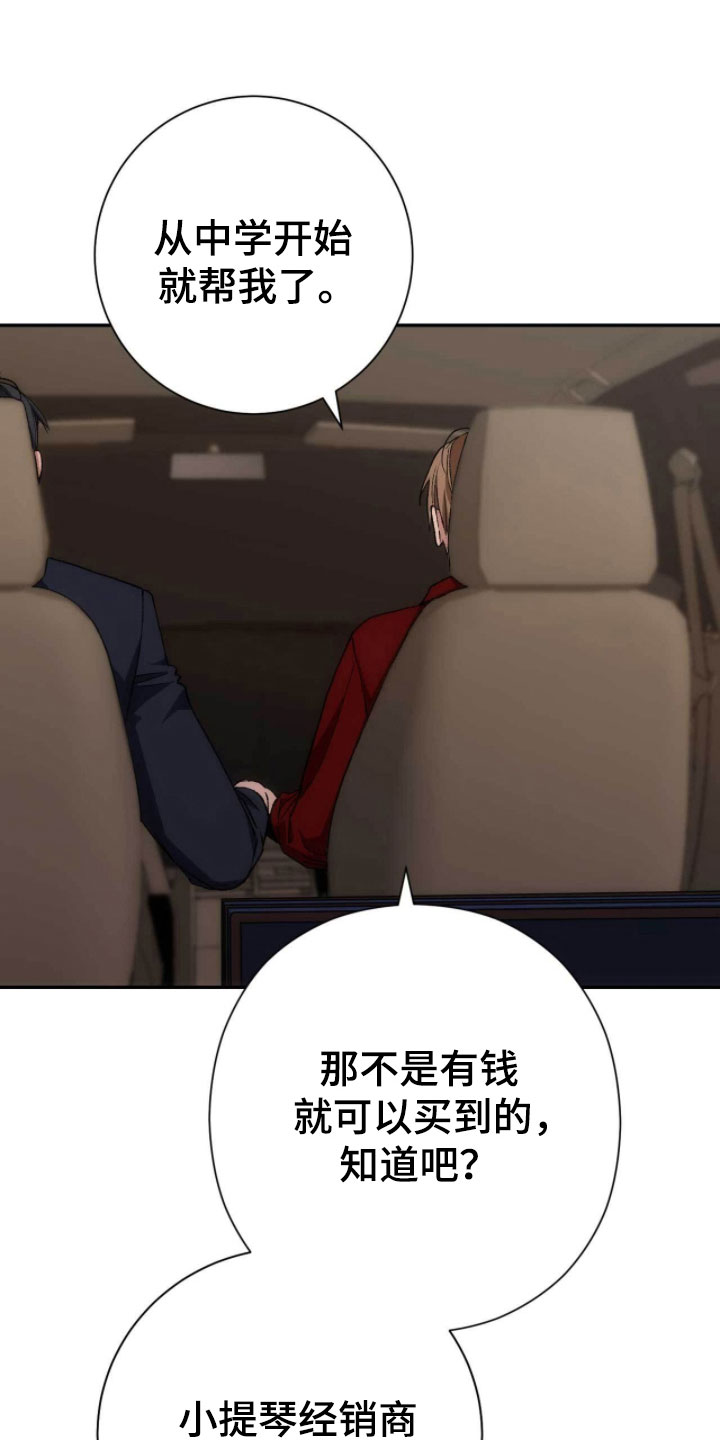 第110话18