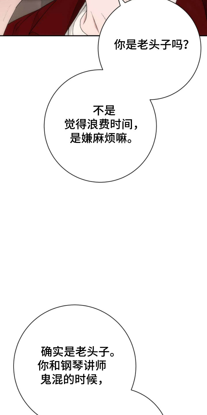 第110话10
