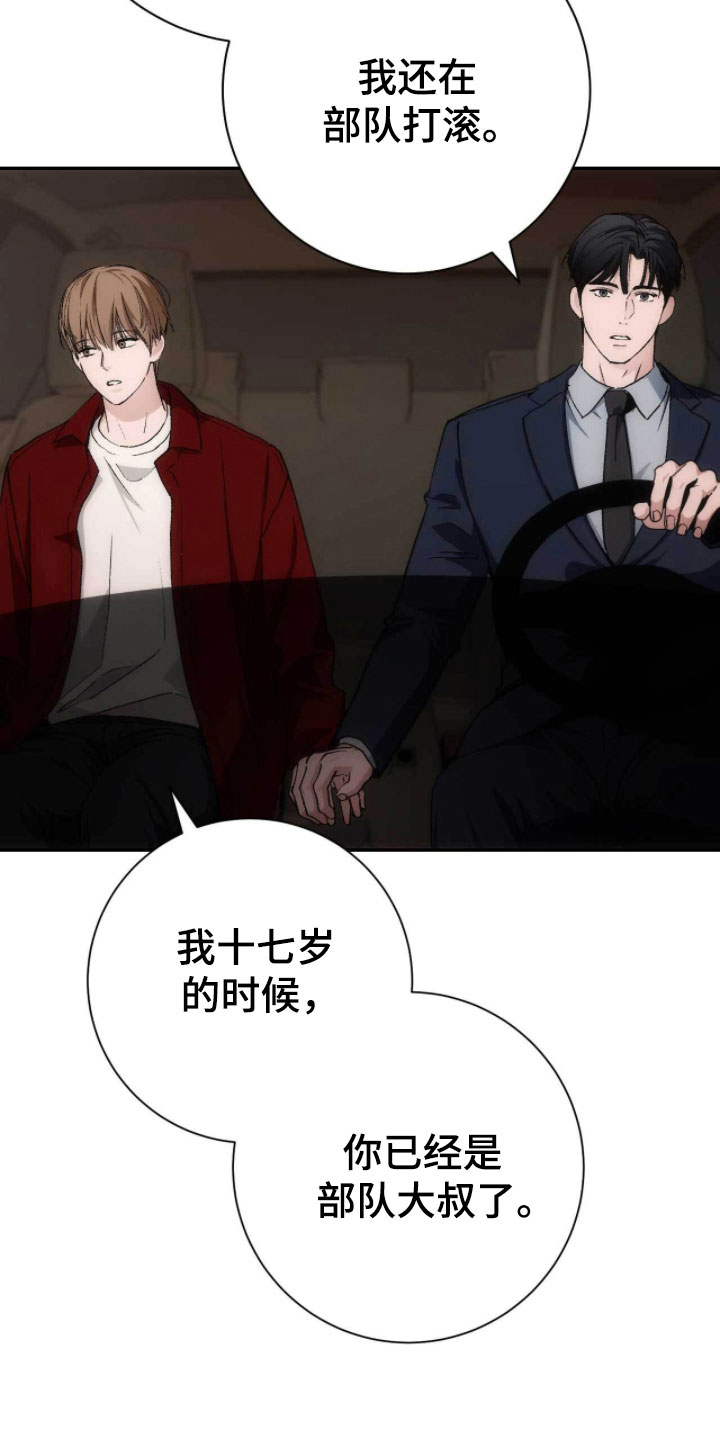 第110话11