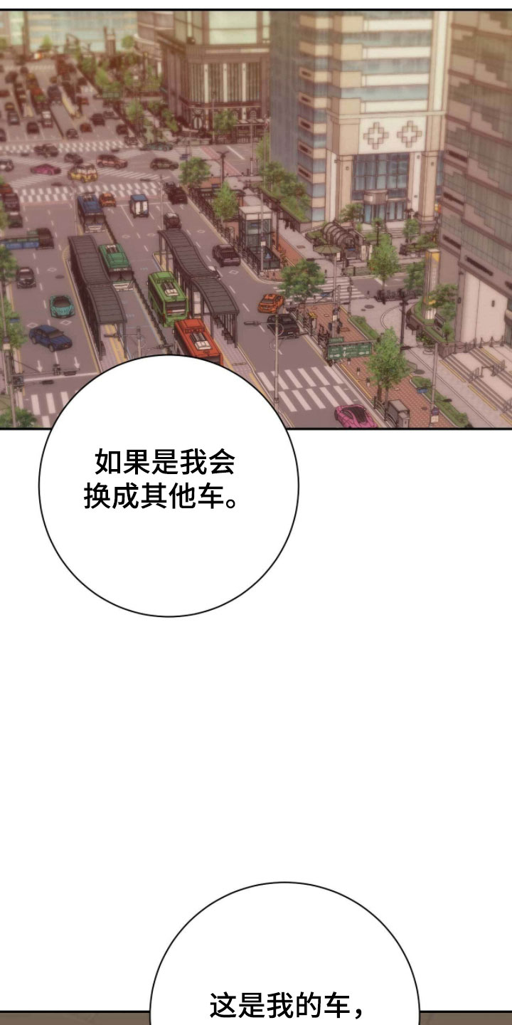 第110话5
