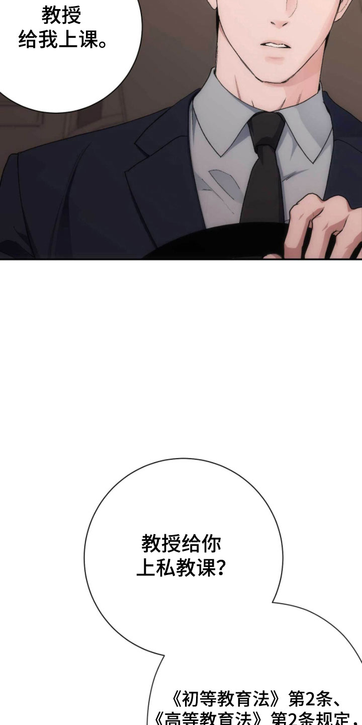 第110话15