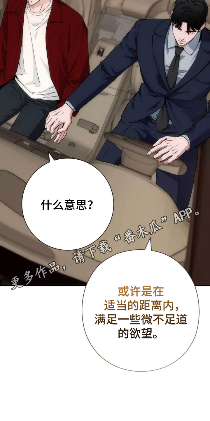 第110话22