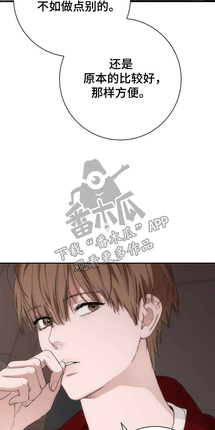 第110话9