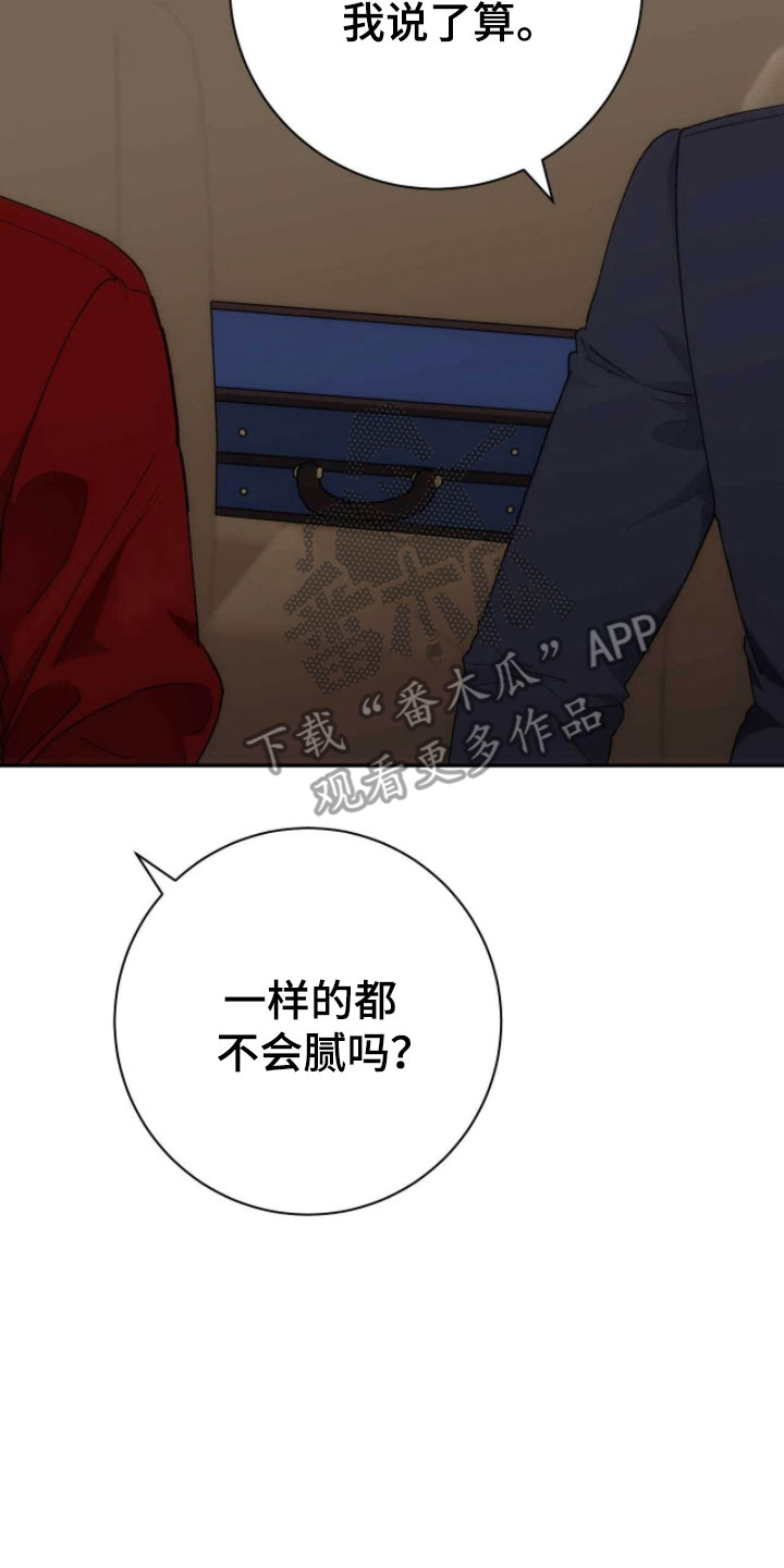 第110话6