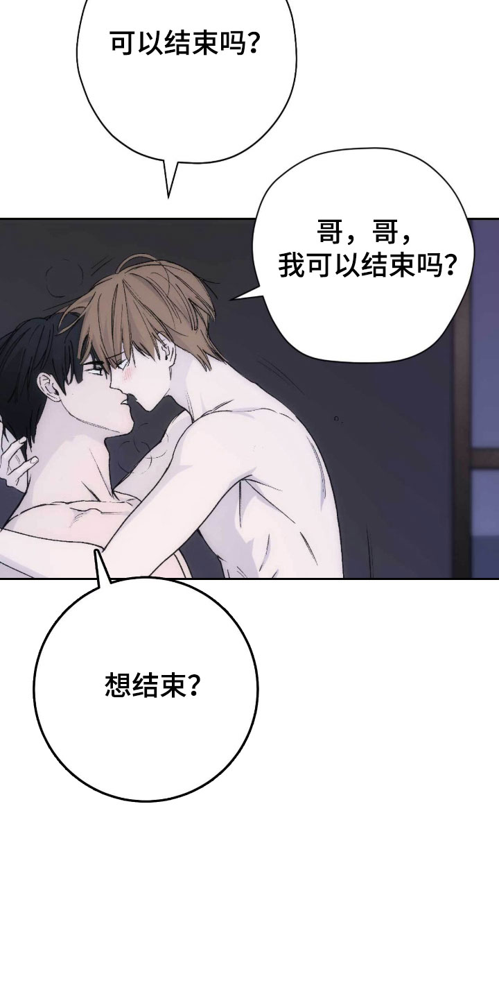 第108话20