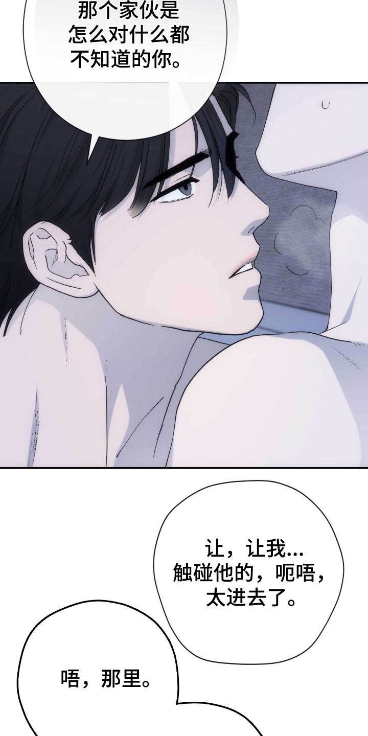 第108话11