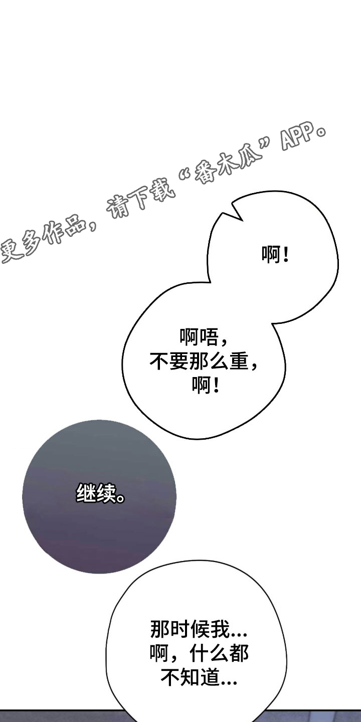 第108话9
