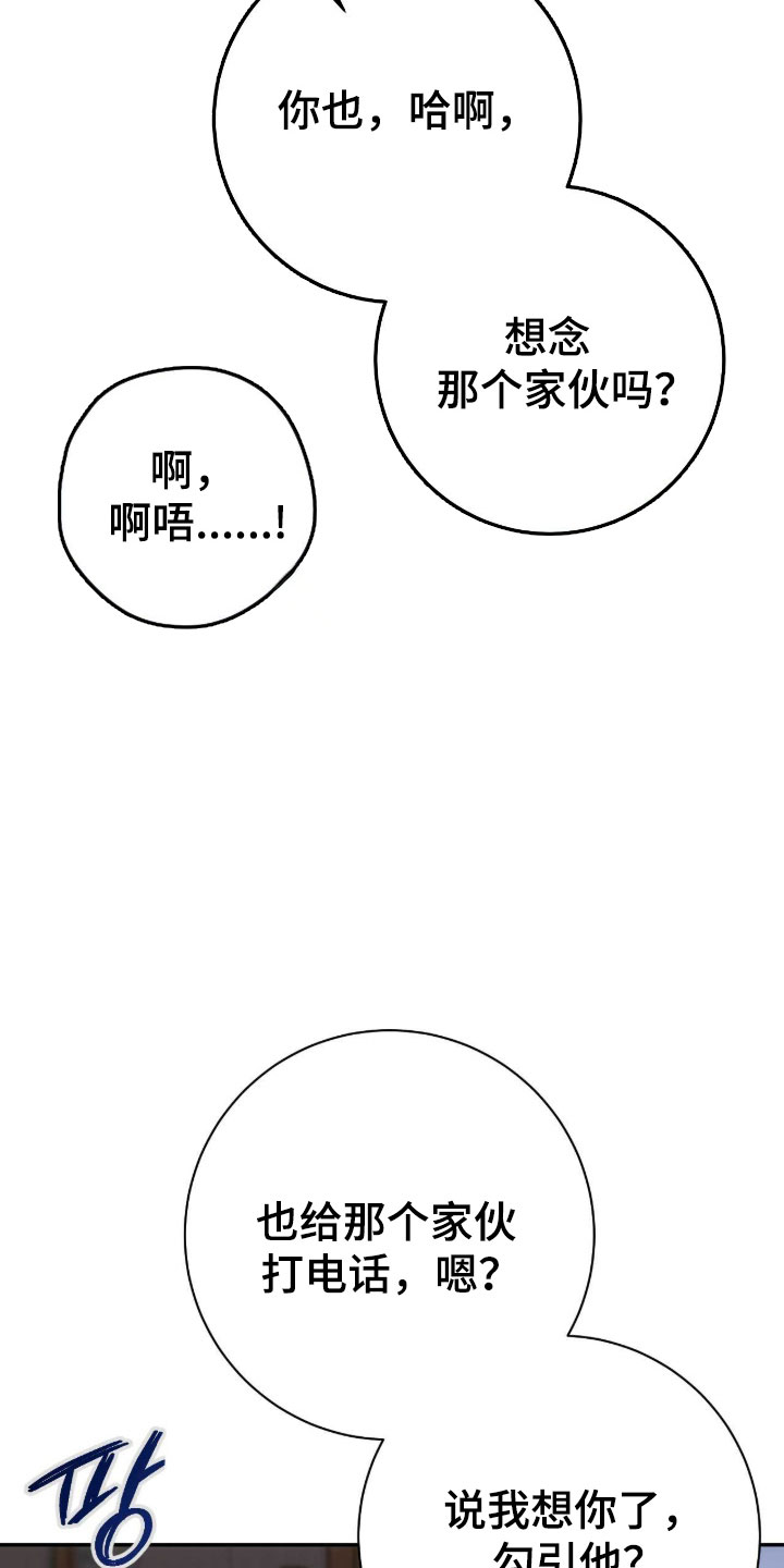 第108话16