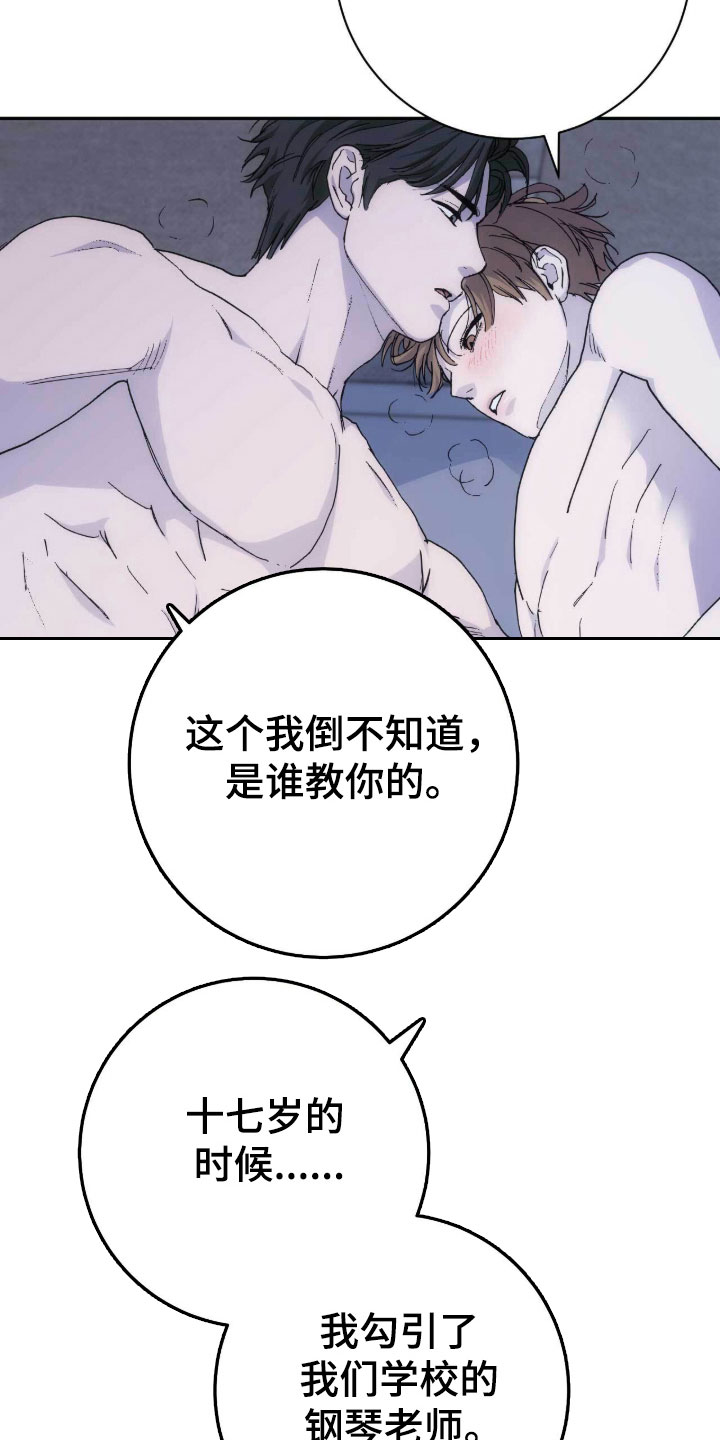 第108话5