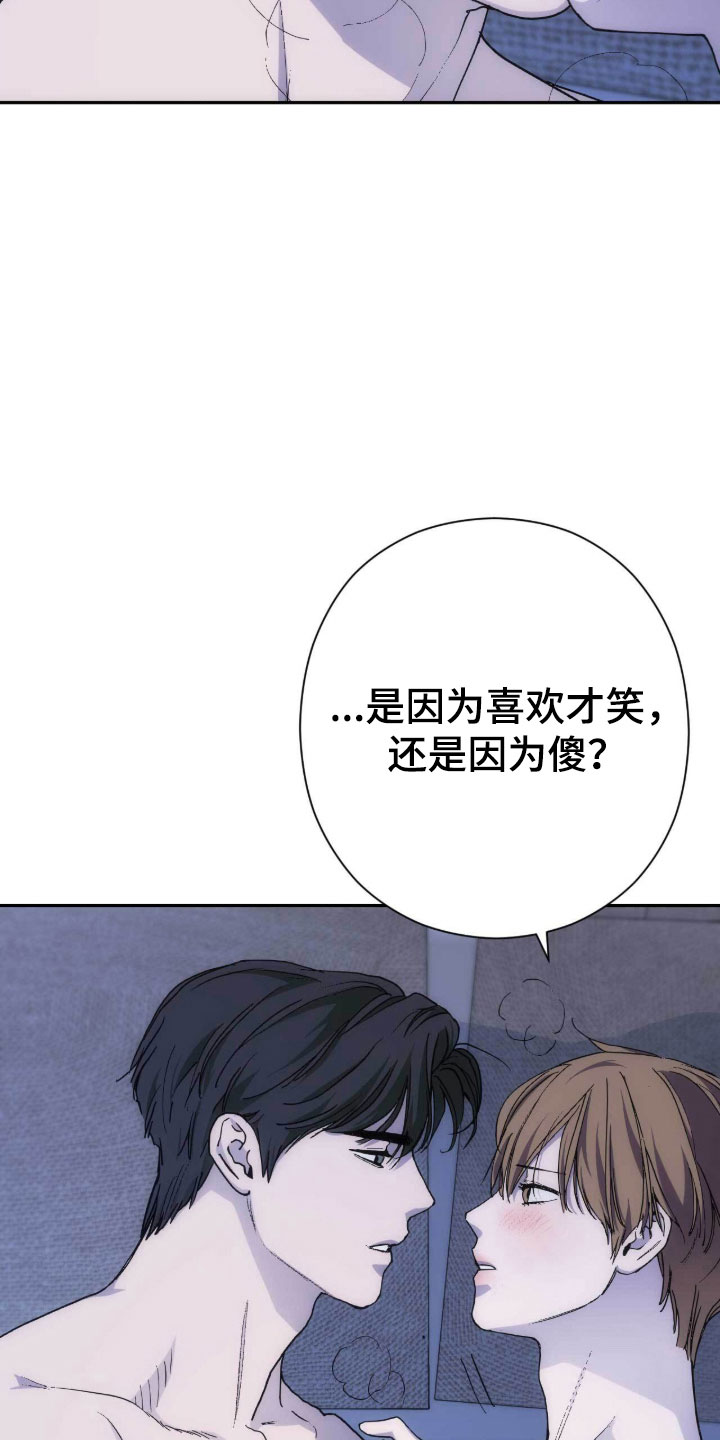 第108话3