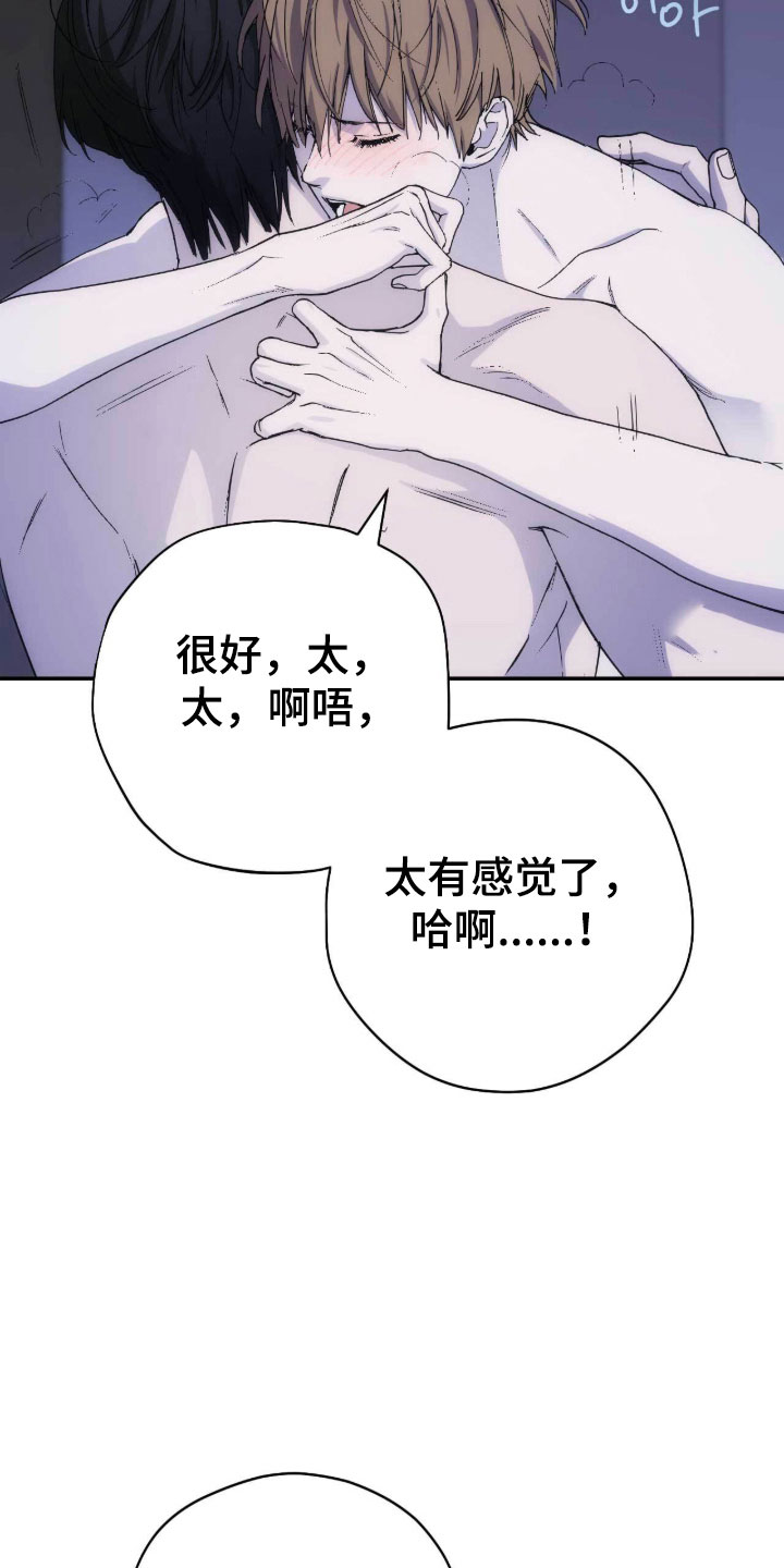 第108话19