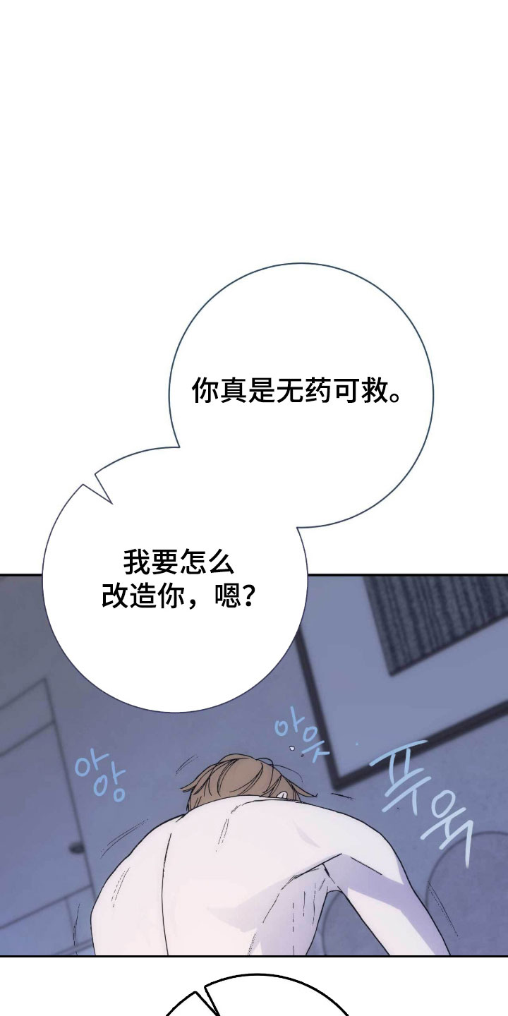 第108话15