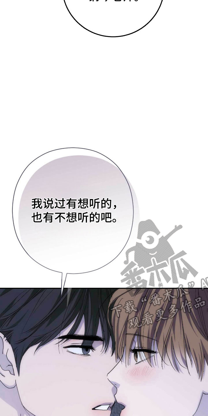 第108话6