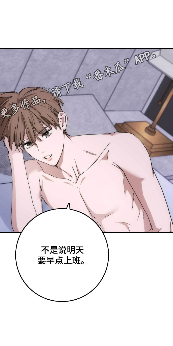 第107话22
