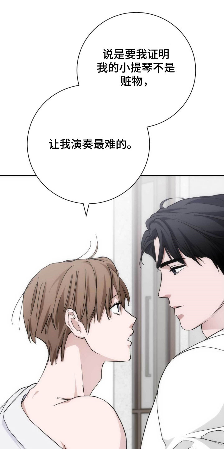 第107话12