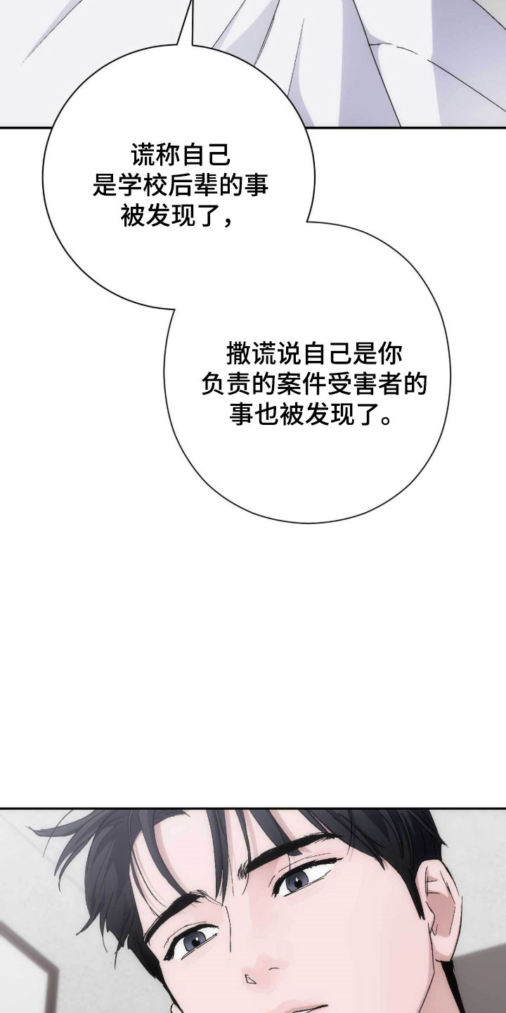 第107话3