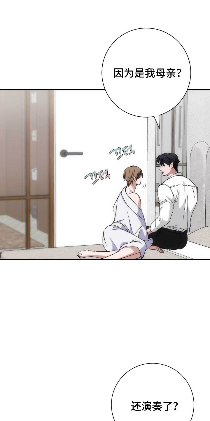 第107话10