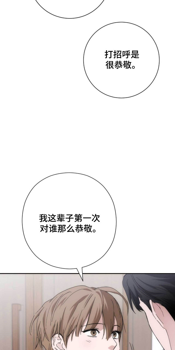 第107话8