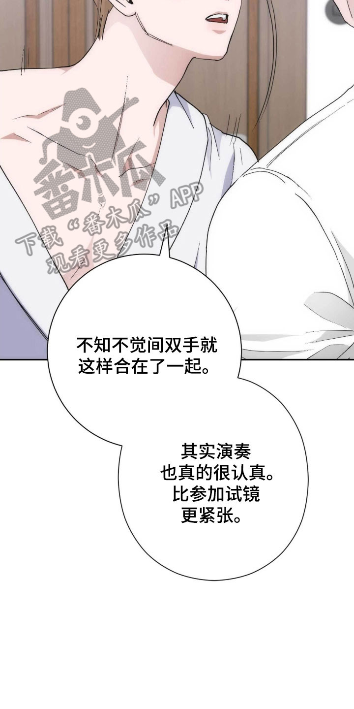 第107话9