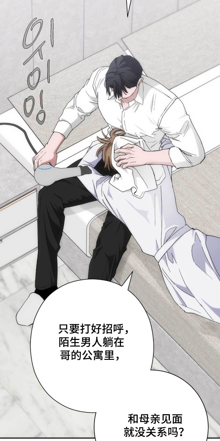 第107话1