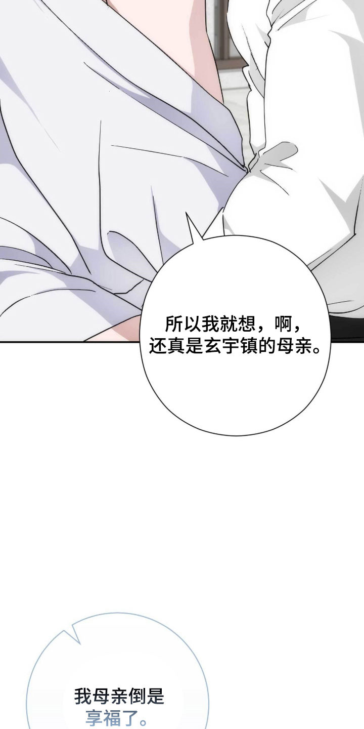 第107话13